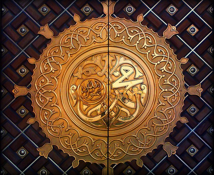 Masjid al-Nabawi, Madinah